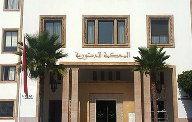 المحكمة الدستورية تعلن شغور 5 مقاعد بمجلس النواب