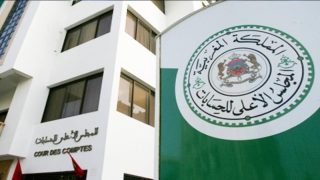 جلالة الملك يتفضل بتعيين 24 ملحقا قضائيا كقضاة من الدرجة الثانية بالمحاكم المالية