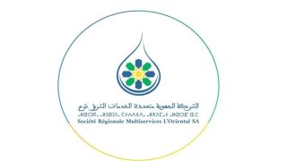 بعد البيضاء.. وجدة تطلق العمل بالشركة الجهوية متعددة الخدمات