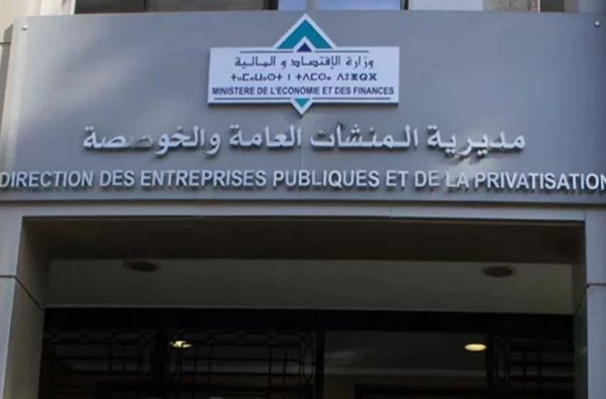 الميزانية العامة للدولة.. مساهمة المؤسسات والمقاولات العمومية بلغت 10.21 مليار درهم