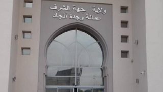 تفعيل نظام المراقبة الإلكتروني لضبط حضور موظفي عمالة وجدة – أنكاد