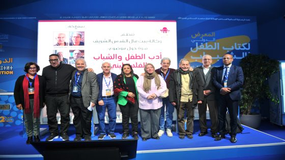 وكالة بيت مال القدس الشريف تنظم ندوة حول “أدب الطفل والشباب الفلسطيني”