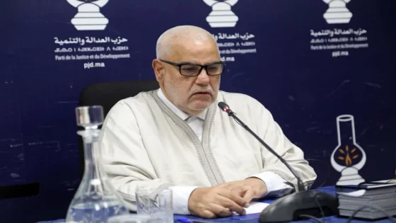 حزب العدالة والتنمية يعبر عن قلقه من مقترحات مراجعة مدونة الأسرة ويؤكد ضرورة مراعاة المرجعية الدينية