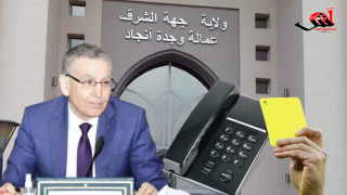 اتصل لست مرات و لا من يجيب..الوالي خطيب لهبيل يشدد على الانضباط الإداري و يشهر البطاقة الصفراء في وجه موظف
