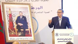 أخنوش: الحكومة تراهن على مواكبة المتصرفين والأطر الإدارية لتنزيل الورش الملكي للحماية الإجتماعية