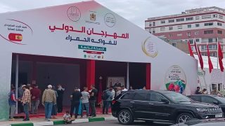 مدينة العرائش تستضيف النسخة الخامسة من المهرجان الدولي للفواكه الحمراء