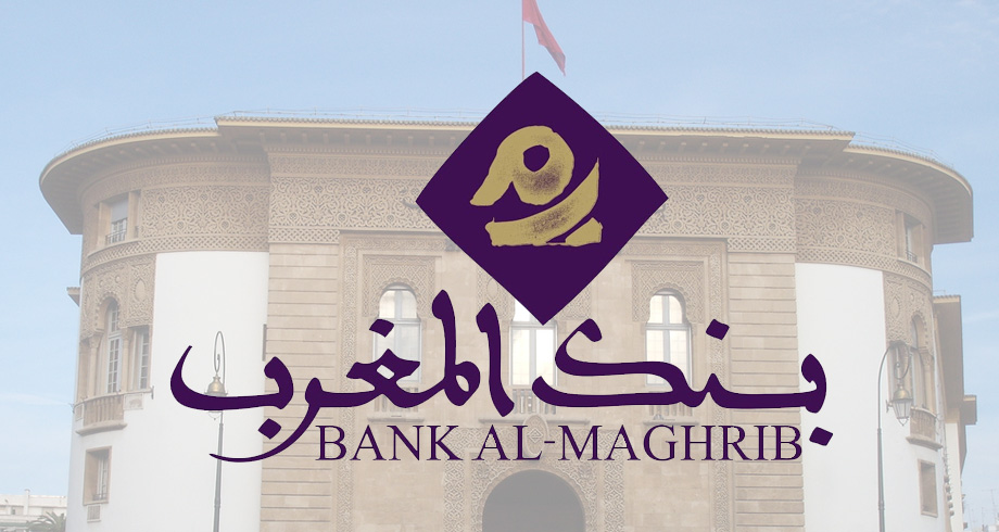 خفض سعر الفائدة الرئيسي: بنك المغرب يؤكد استئناف دورة التيسير النقدي