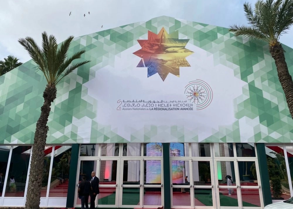 تعزيز جاذبية المجالات الترابية في صلب مناقشات المناظرة الوطنية الثانية للجهوية المتقدمة