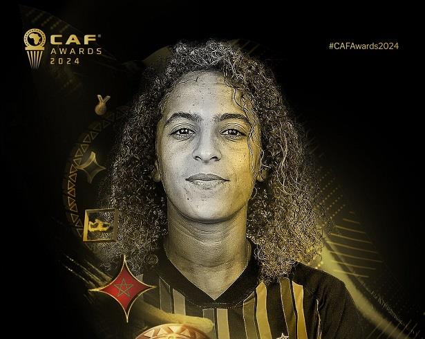 جوائز الكاف 2024.. المغربية سناء مسعودي أفضل لاعبة إفريقية عن فئة الأندية