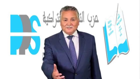 حزب التقدم والاشتراكية يخرج للاحتجاج ضد مشروع قانون الإضراب