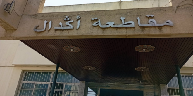توقيف عون سلطة بفاس بتهمة الابتزاز واستغلال المنصب
