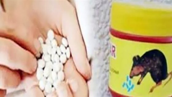 قلعة السراغنة: شاب يضع حدًا لحياته بشرب سم الفئران