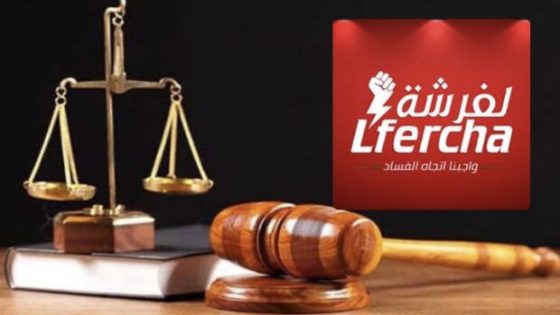 حكم بالسجن النافذ 5 سنوات لصاحب صفحة “الفرشة بفاس” بتهمة نشر أخبار كاذبة والتشهير