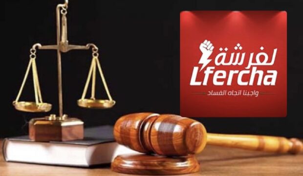 حكم بالسجن النافذ 5 سنوات لصاحب صفحة “الفرشة بفاس” بتهمة نشر أخبار كاذبة والتشهير