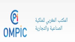 الزيادة في تسعيرة الشهادة السلبية تفاجئ المقاولين الجدد
