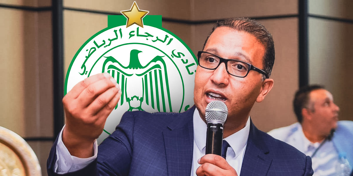 الرجاء تبحث عن رئيس جديد بعد استقالة هلا