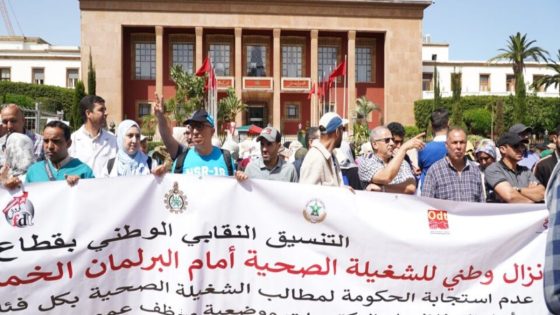 التنسيق النقابي بقطاع الصحة يعلن عن إضرابات وطنية جديدة ويهدد بالتصعيد