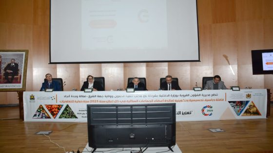 وجدة: انطلاق الدورة الأولى لقافلة تعزيز قدرات الجماعات السلالية بجهة الشرق