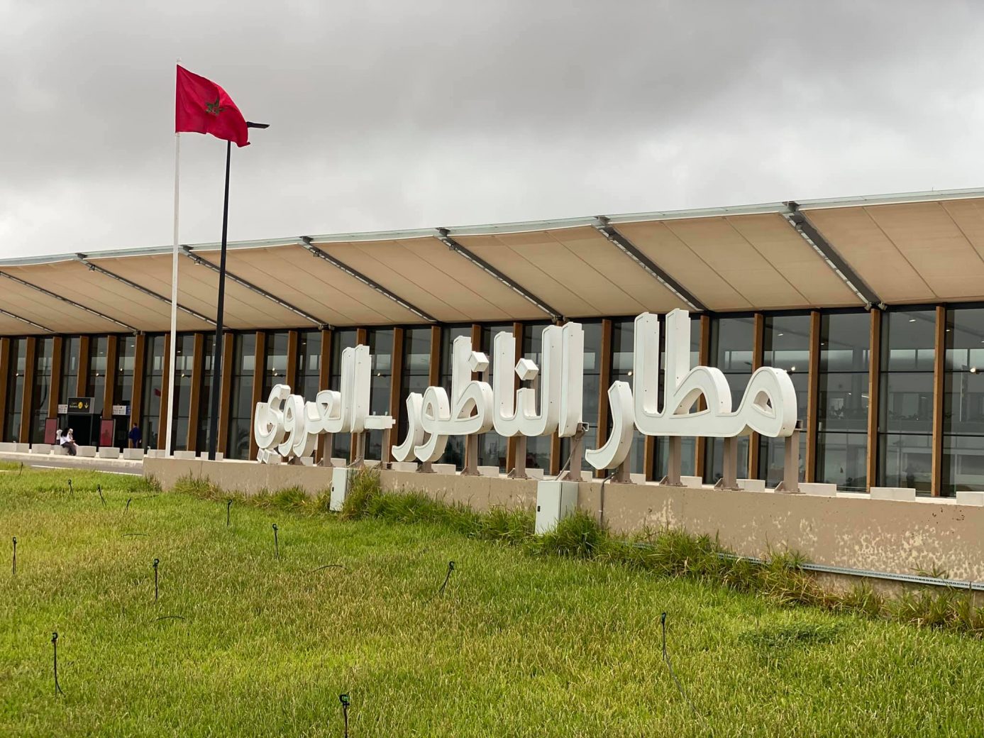 طائرة الخطوط الملكية المغربية تهبط اضطرارياً بمطار العروي للتزود بالوقود