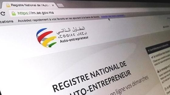الرابطة الوطنية للمقاولين الشباب تستنكر اختراق موقع “المقاول الذاتي” وتطالب بإصلاحات عاجلة