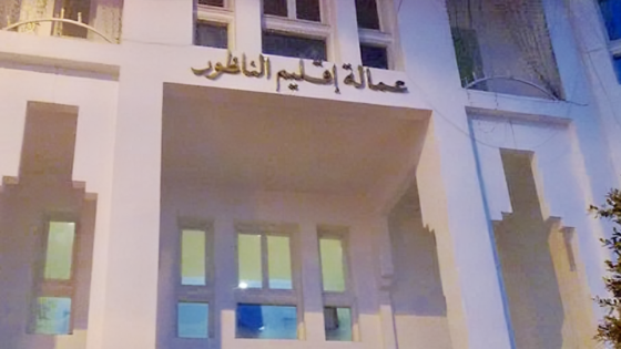 إحتمال بسباب تدبير وتنفيذ بعض مشاريع المبادرة الوطنية للتنمية البشرية .. لفتيت طير الكاتب العام لعمالة إقليم الناظور
