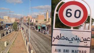 محاكمة رئيس جماعة عين بني مطهر بتهم تتعلق بخروقات في قطاع التعمير