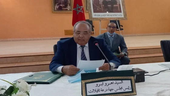 “توتر” في العلاقة بين والي جهة درعة تافيلالت ورئيس مجلس الجهة
