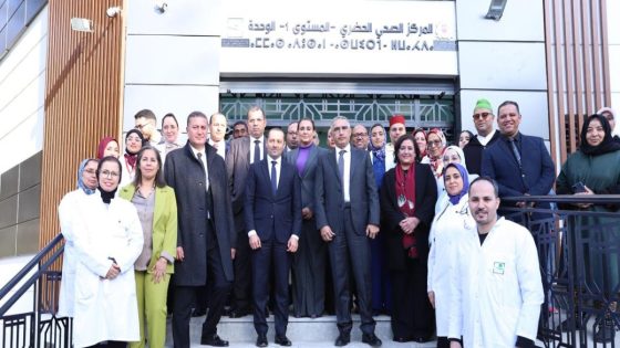انطلاق خدمات مراكز صحية جديدة لتعزيز البنية التحتية الصحية بجهة الرباط سلا القنيطرة