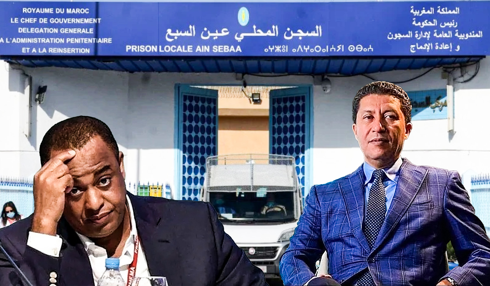 تأجيل محاكمة سعيد الناصيري وعبد النبي بعيوي في قضية “إسكوبار الصحرا”