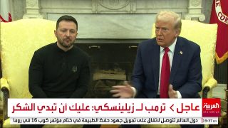 ترامب لزيلينسكي غاضبا: أنت تقامر باندلاع حرب عالمية ثالثة (فيديو)