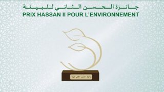 إطلاق الدورة الخامسة عشرة لجائزة الحسن الثاني للبيئة