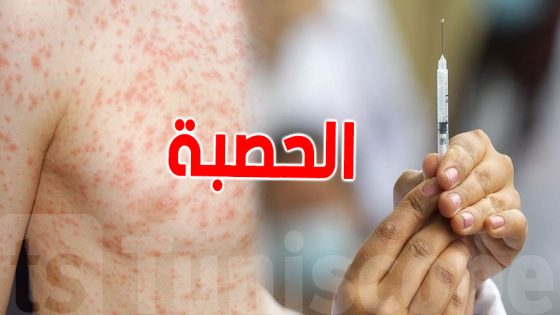 مهنة المعارضة والرفض ! جمعيات لا ترى إلا السلبي وتركب كل الفرص للذم
