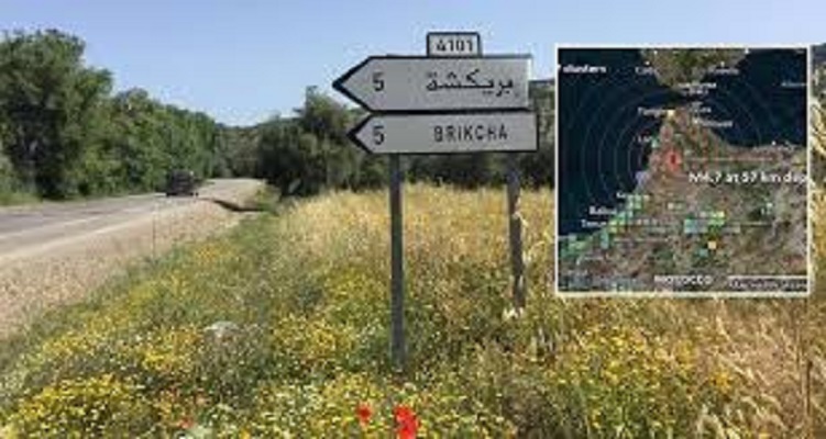 الهزة الأرضية ببريكشة.. وزارة التجهيز والماء توضح