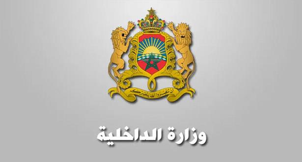 بلاغ لوزير الداخلية حول سير عملية المراجعة السنوية للوائح الانتخابية الخاصة بالغرف المهنية
