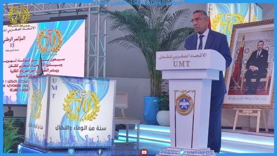 المخارق يقود الـ “UMT” لولاية رابعة