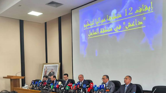 سبيك: منسوب اليقظة ينبغي أن يظل مرتفعا لتحييد المخططات الإرهابية المستهدفة للمغرب