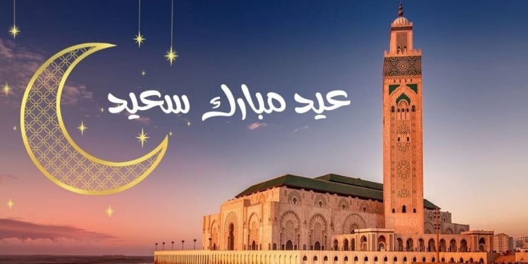 أمير المؤمنين يهنئ ملوك ورؤساء وأمراء الدول الإسلامية بمناسبة حلول عيد الفطر المبارك