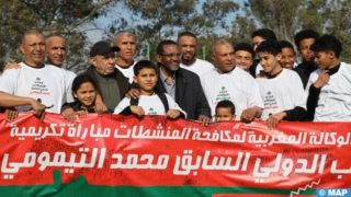 الوكالة المغربية لمكافحة المنشطات تكرم الأسطورة التيمومي