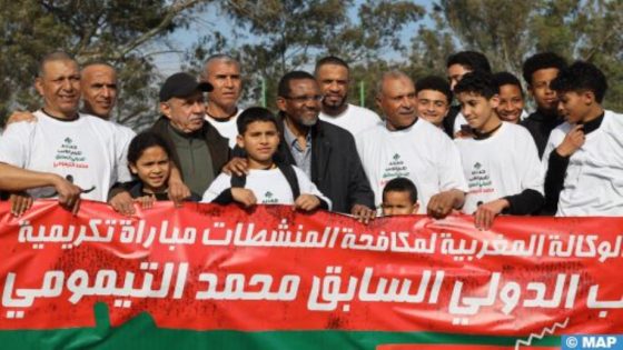 الوكالة المغربية لمكافحة المنشطات تكرم الأسطورة التيمومي