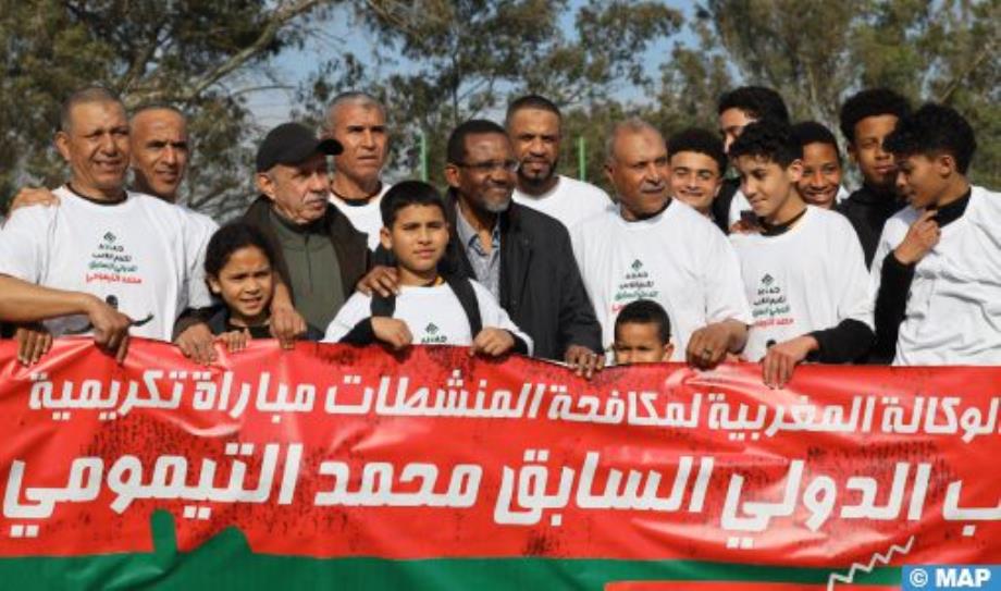 الوكالة المغربية لمكافحة المنشطات تكرم الأسطورة التيمومي