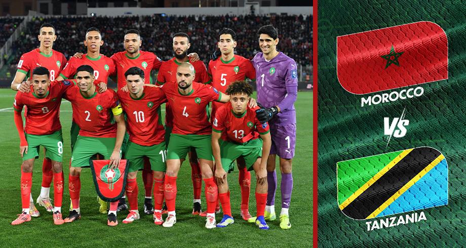 المغرب تنزانيا .. هذا موعد المباراة