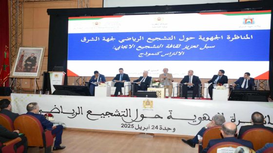 وجدة: المناظرة الجهوية للتشجيع الرياضي نحو ميثاق جهوي يؤطر العلاقة بين الجماهير والرياضة