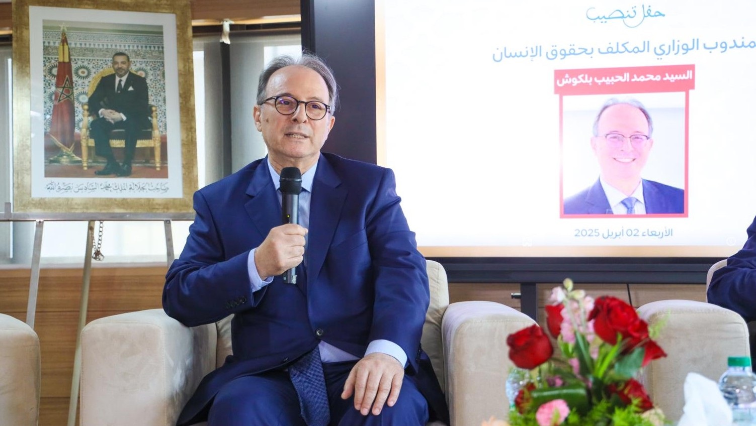 تنصيب محمد الحبيب بلكوش مندوبا وزاريا مكلفا بحقوق الإنسان