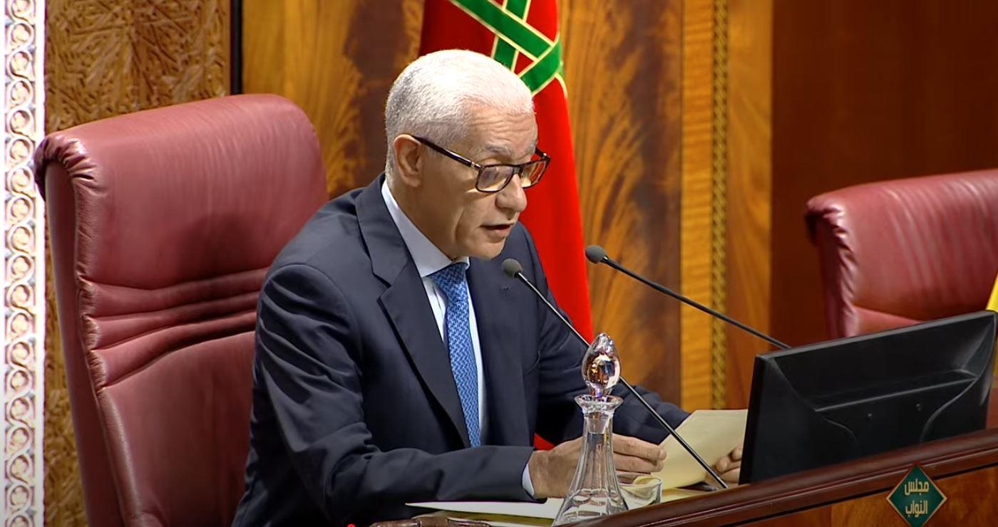 مجلس النواب.. افتتاح أشغال الدورة الثانية من السنة التشريعية 2024-2025