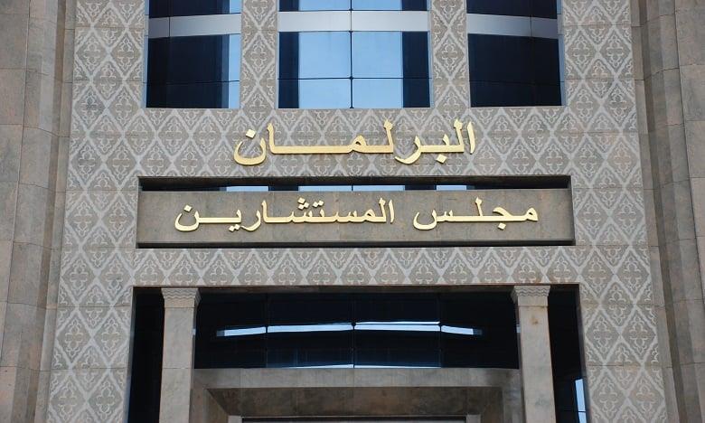 مجلس المستشارين.. افتتاح أشغال الدورة الثانية من السنة التشريعية 2024-2025