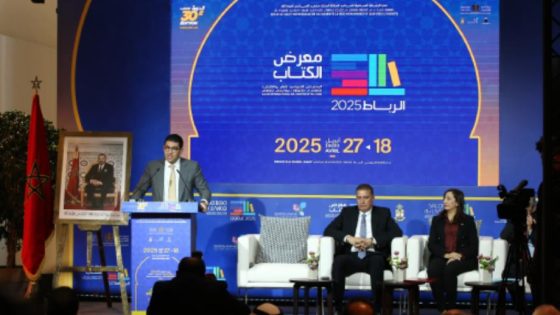 أزيد من 700 عارض خلال الدورة الـ 30 لمعرض النشر والكتاب