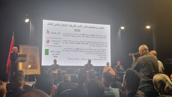 مسؤول أمني: المصالح الأمنية المغربية عززت قدراتها في مواجهة المخاطر المرتبطة باستضافة التظاهرات الرياضية الكبرى