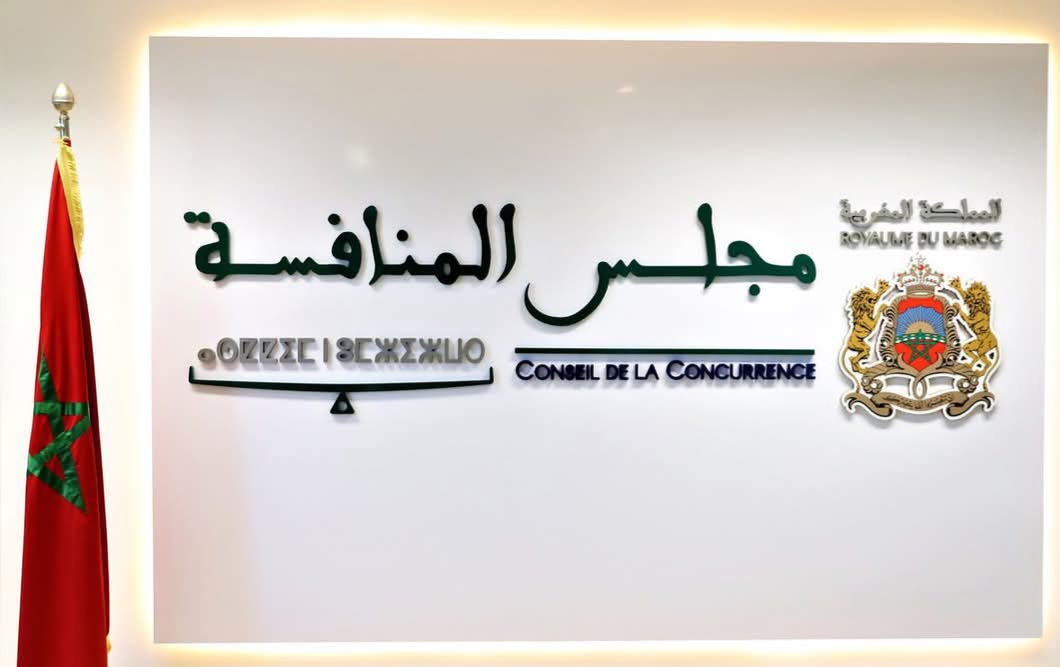 مجلس المنافسة يفتح تحقيقا في وجود محتمل لممارسات منافية للمنافسة في سوق توريد السردين الصناعي
