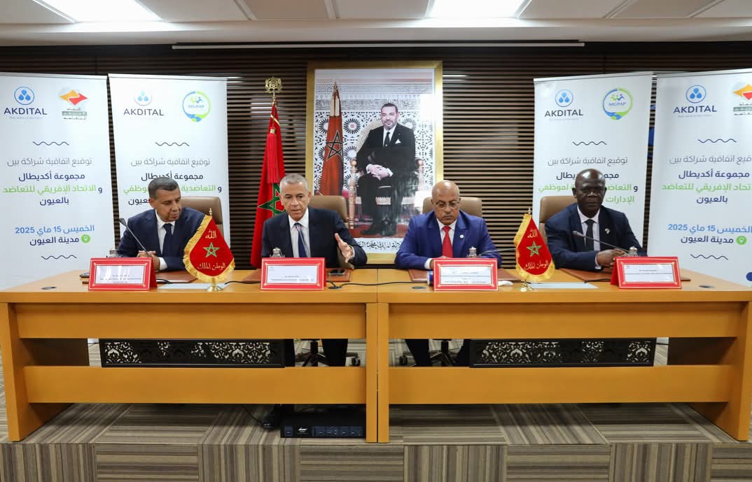 العيون.. توقيع اتفاقية شراكة بين مجموعة أكديطال والتعاضدية العامة لموظفي الإدارات العمومية