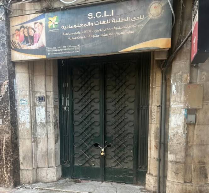 السلطات السورية تؤكد بحضور ممثلين عن المغرب إغلاق المقرات التي كان يشغلها انفصاليو (البوليساريو) بدمشق